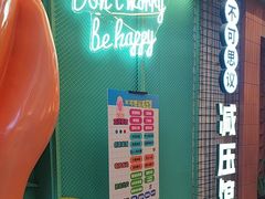 -不可思议减压馆·解压博物馆·摔碗发泄·团建定制