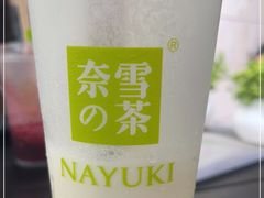 -奈雪的茶(领展中心城店)
