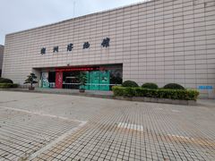-湖州博物馆