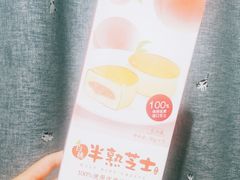 白桃半熟芝士蛋糕-味多美蛋糕(苏州街地铁店)