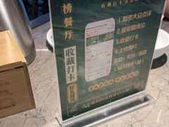 -前海沿·青岛菜(李沧万达店)