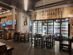 -破店肥哈·东北烧烤·夜宵(南山保利店)