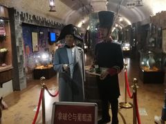 -青岛葡萄酒博物馆