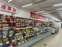 -北京稻香村(花市店)