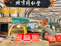 -杭州大厦LSE城市生活超市(杭州大厦店)
