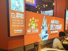 -钢管厂五区小郡肝火锅串串香(总店)