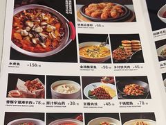-大鸭梨烤鸭(左家庄店)