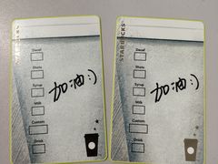 -星巴克(苏州竹园路店)