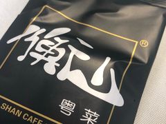 -衡山汇·高级粤菜(霄云路店)