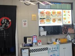 -韦记老友粉(大华店)