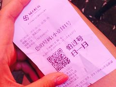 账单-胡大饭馆 24h(簋街总店)