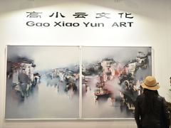 -东浩兰生上海世博展览馆