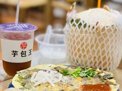 -芋包王闽南茶楼(八市店)