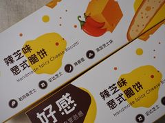 -Pantry's Best派悦坊蛋糕(K11购物艺术中心店)