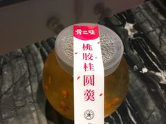 -骨之味·筒骨汤火锅(江头店)