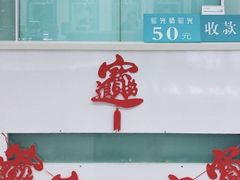 -大明眼镜(西四店)