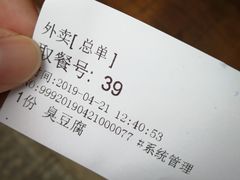 -香园茶社·金陵小灶(老门东店)