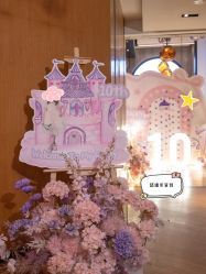 -迈瑞米求婚策划(静安店)