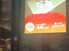 -蚝翅·海鲜粥·烧烤·龙虾季(海曙天一店)