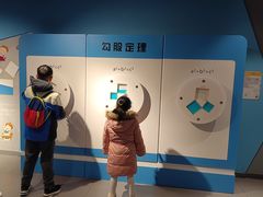 -苏州青少年科技馆