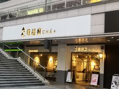 -莓超疯