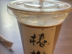 -椿树咖啡