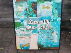 -16毫米咖啡&酒吧(南锣鼓巷店)