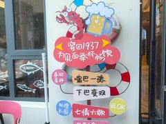 -1937青岛老味道·海肠捞饭·青岛菜(大鲍岛栈桥店)