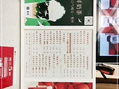 -眷茶(赛格国际购物中心店)