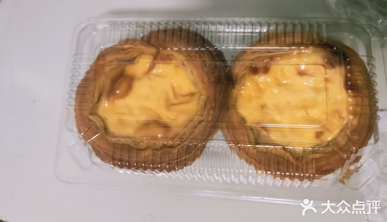 超美味葡挞