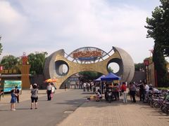 iphone_upload_pic-吴桥杂技大世界