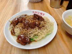 -吴财记面家(大同路店)
