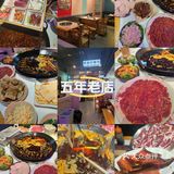 开在成都西宸天街“五年老店”的重庆老火锅