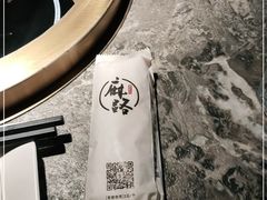 -麻路成都火锅(柏威年店)