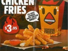 -汉堡王(北京通州领展店)