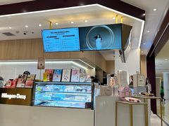 -哈根达斯(皇城恒隆广场店)