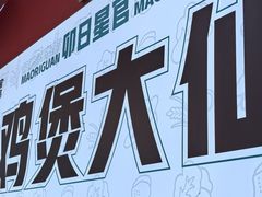 -正兴广场(人民中路店)