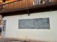 -小河直街历史文化街区