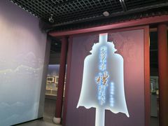 -台州博物馆
