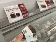 -来噻布布 Lets BUBU