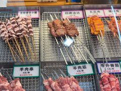 -京朋串屋·烧烤(望京西路总店)