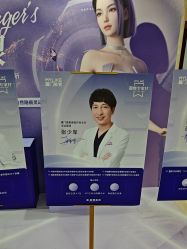 -厦门美莱整形美容医院