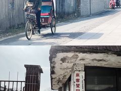-慈城古县城景区