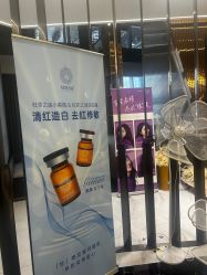 -美瑞莎创美医疗美容