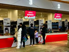 -哈尔滨热雪奇迹