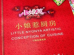 -小娘惹厨房Little Nyonya(狮城有约上榜店)