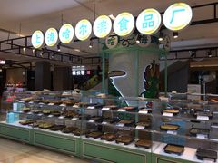 -上海哈尔滨食品厂(合生汇店)
