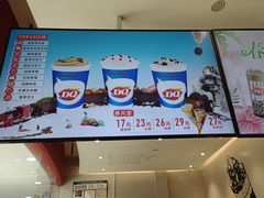 -DQ·蛋糕·冰淇淋(河东万达店)