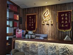 -端艾堂·SPA·艾灸(鸳鸯006店)