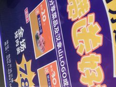 -汉拿山(包河万达店)